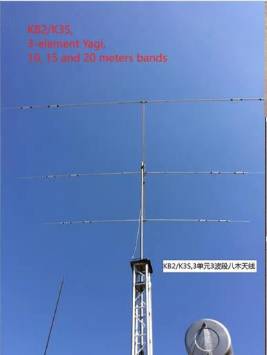 HAMRADIOSHOP
