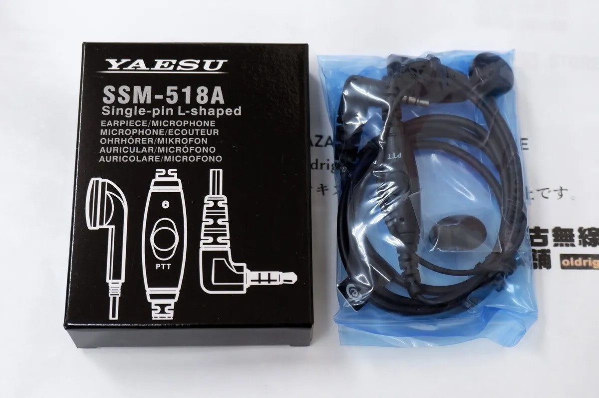 HAMRADIOSHOP