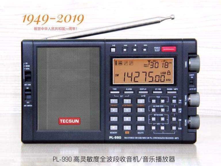 HAMRADIOSHOP