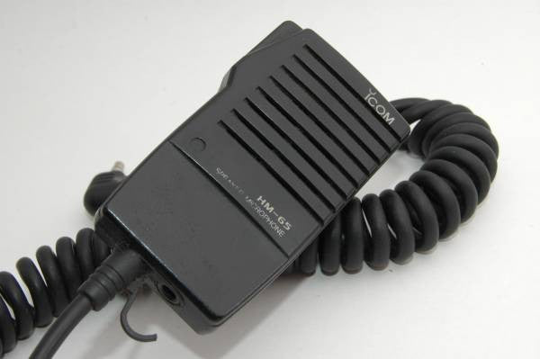 HAMRADIOSHOP