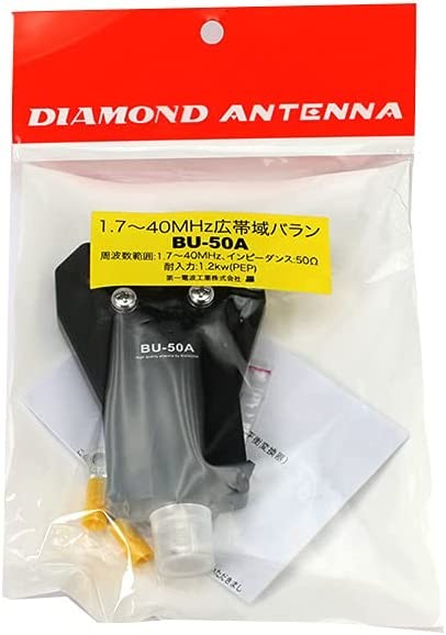HAMRADIOSHOP