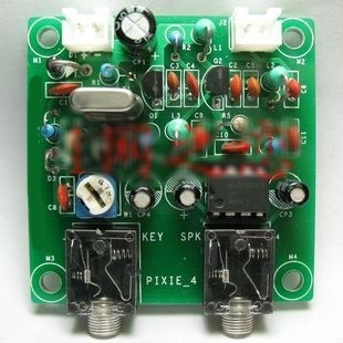 HAMRADIOSHOP