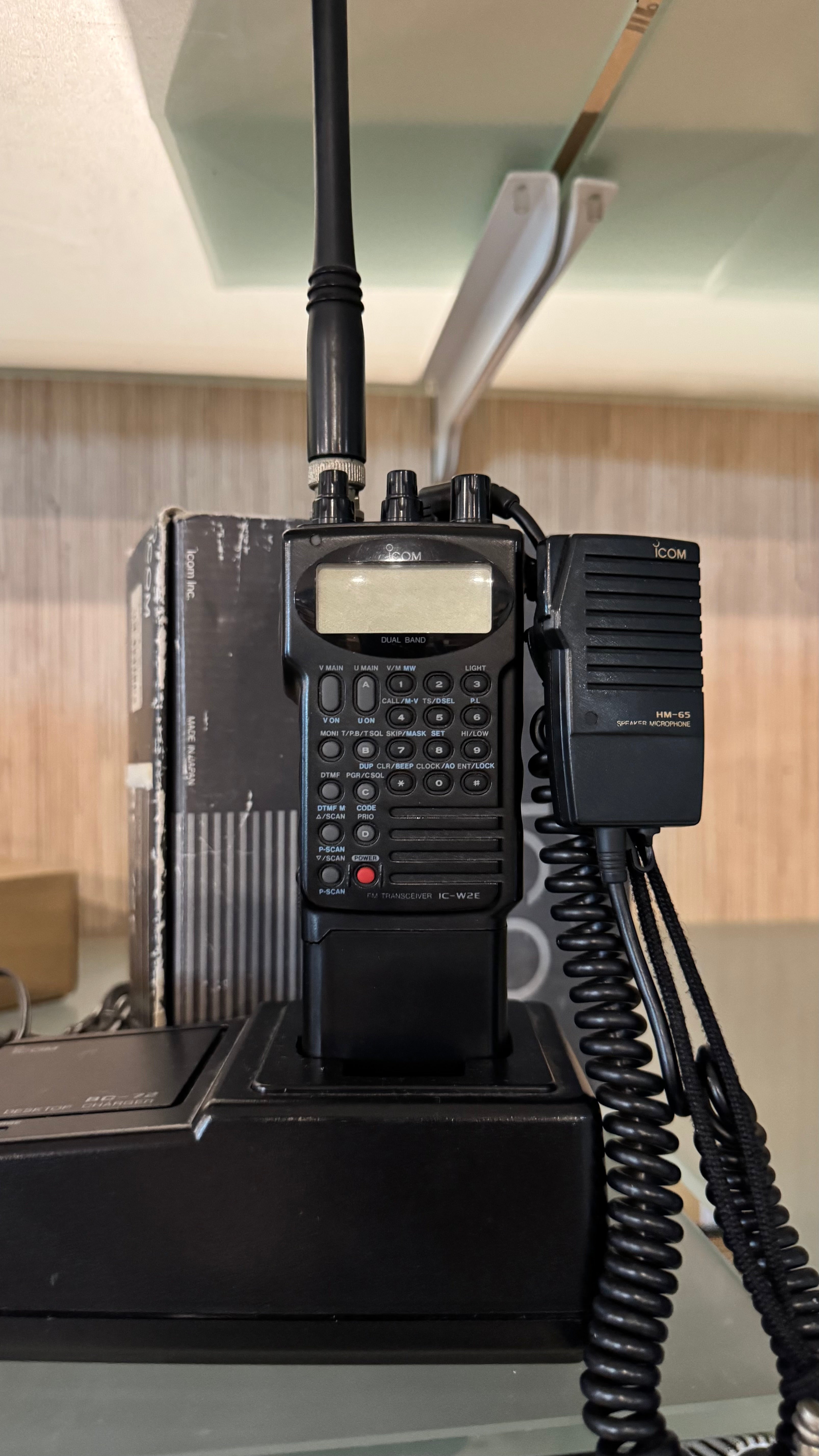 HAMRADIOSHOP