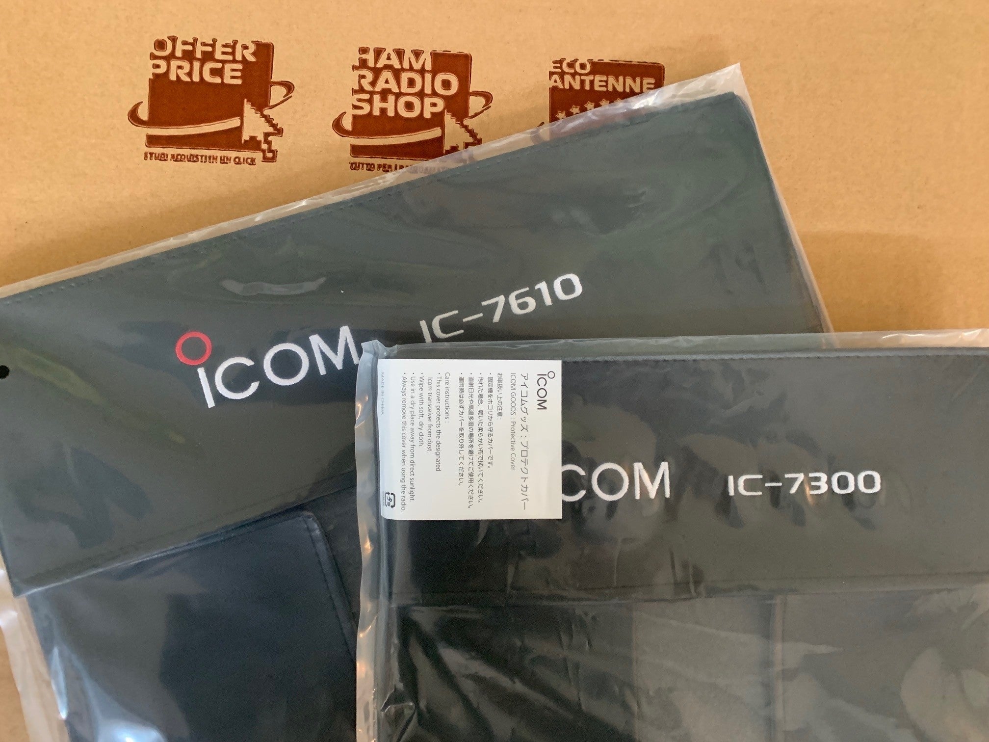HAMRADIOSHOP
